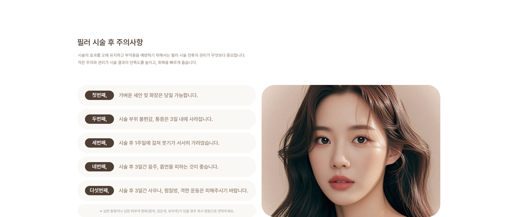 [셀르디엠 vs 리투오 비교] 입자가 작을수록 피부에 균일하게 퍼지고 통증 부담이 적은 특징이 있으며,입자가 큰 경우 상대적으로 탄력 체감이 빠른 장점이 있습니다.
